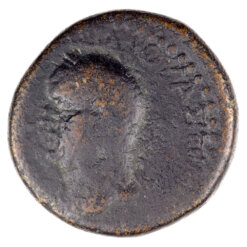 Vespasian Provincial As Koinon Mint Macedonia